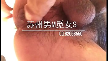Suzhou Man Seeks Domme For Anal Play With Dildo