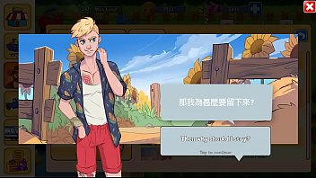 Alex’s Wild Stream: Yui’s Naughty Adventure Ep.2