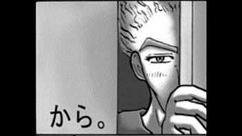 Steamy Yaoi Doujinshi: Zexion’s Wild Night