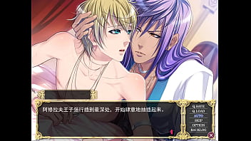 Steamy Desert Pleasure Ep.15 – Yui’s Wild Ride