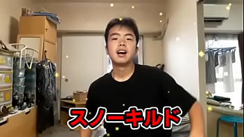 Intimate Japanese Gay Romance