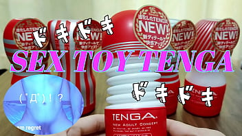 Using Tenga For The Ultimate Solo Pleasure Session Part 5: Pink Lighting Mood Boost